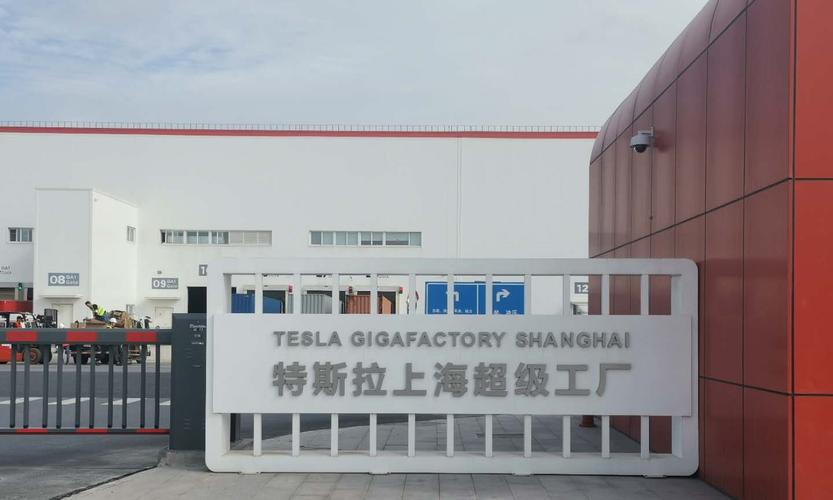 万字调查再次访问特斯拉工厂