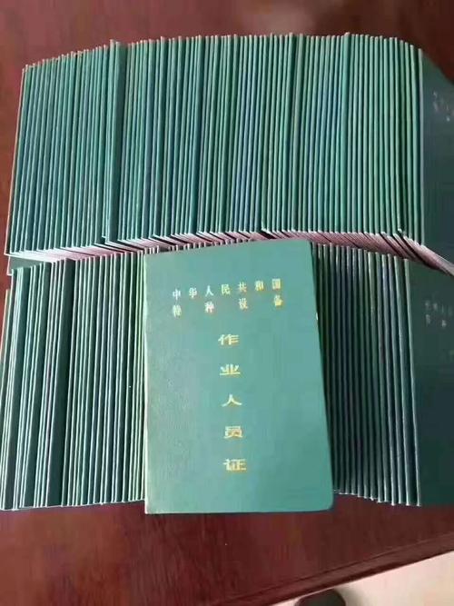 应急管理部(原安监局)和质监局的焊工证它俩有啥不一样怎么报考办理