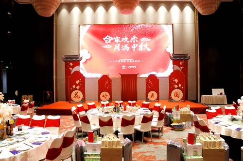 合家团圆,月满中秋——2019中秋博饼晚宴