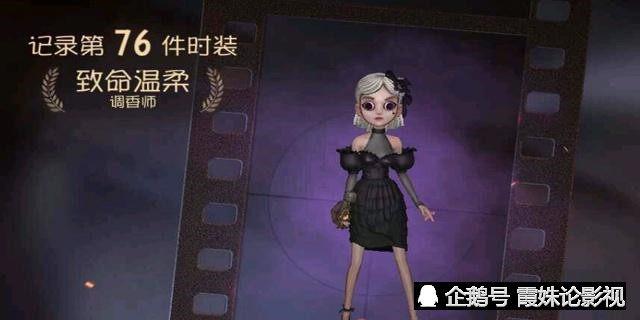 第五人格:"致命温柔"太丑大神换往昔脸!玩家:毫无ps