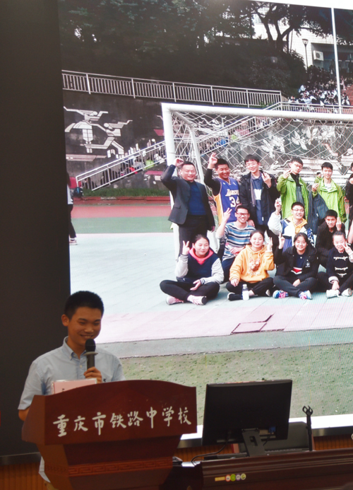 集结重庆市铁路中学校新高一年级强基特训营开班啦