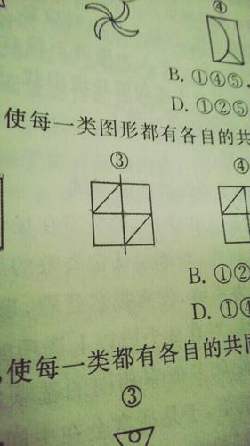 为什么这个③图形不是一笔画 他的奇点不是只有端点这