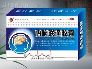 心脑联通胶囊