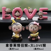 接吻猪车内创意汽车摆件饰品可爱车载卡通小玩偶车饰小猪公仔礼品 大