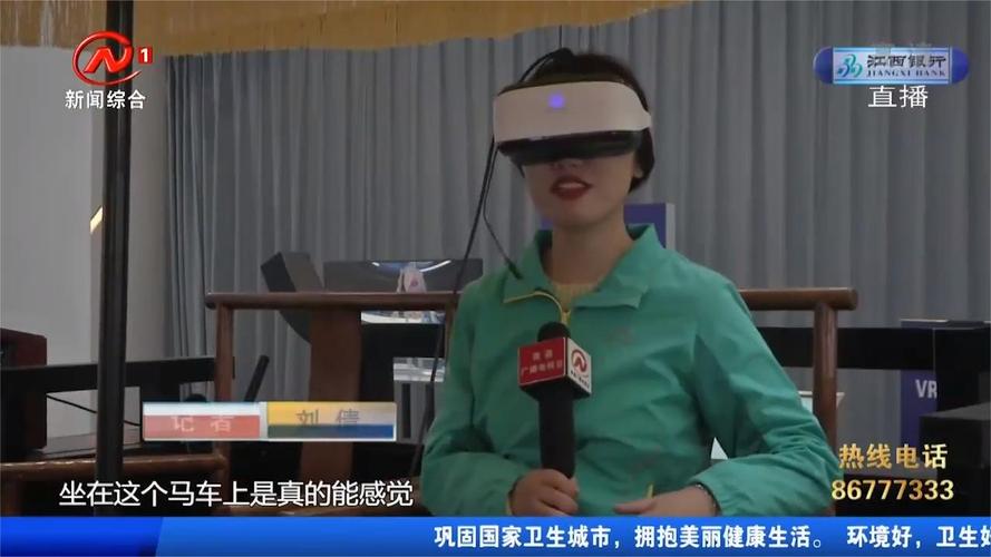 提前预约免费体验小蓝vr产业园沉浸式体验vr5g
