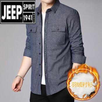 男保暖加厚加绒秋冬装中年百搭男士长袖休闲衬衣sd66815灰色185xxxl