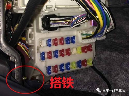 【保险丝】雨燕接acc取电示意