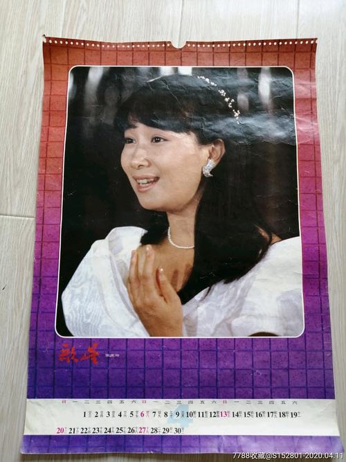 歌星陈美玲_价格9.