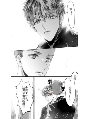 撒野,飞丞_撒野_文化_阅读