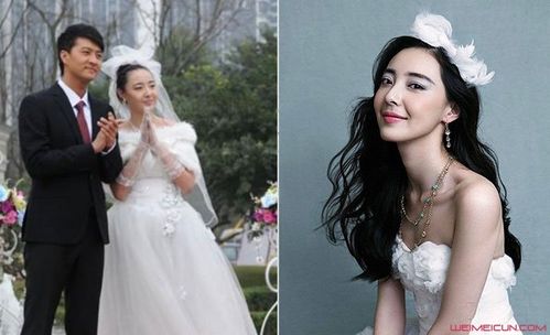 高仁米露结婚剧照