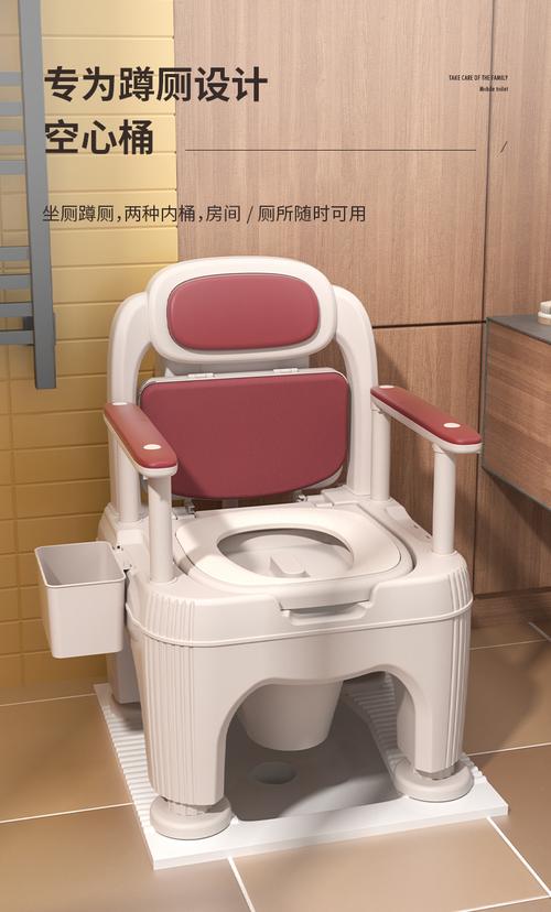 家用坐便器可移动马桶孕妇椅残疾座便折叠老年人便携式厕所凳