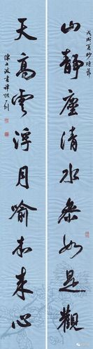 谈陈文波的书法
