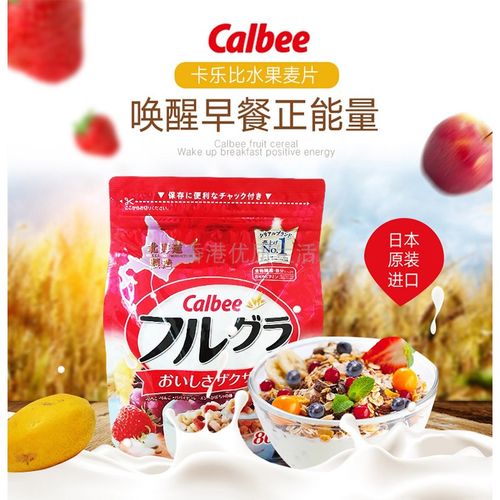 喜欢卡乐比麦片800水果的还喜欢