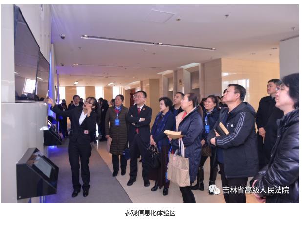 东丰县人民法院