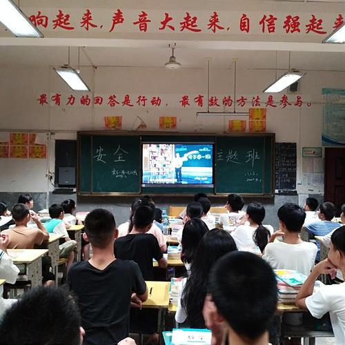 龙冈中学入学教育
