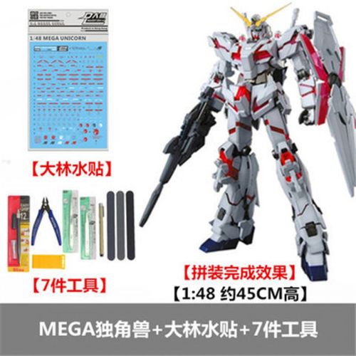 1号机 毁灭模式 大独角 拼装模型玩具 mega独角兽 7件工具 大林水贴