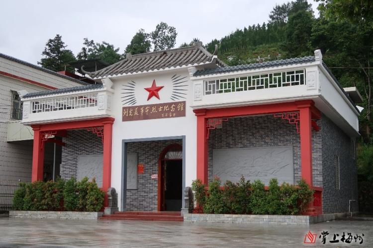 经过内外升级改造的刘光夏革命烈士纪念馆.