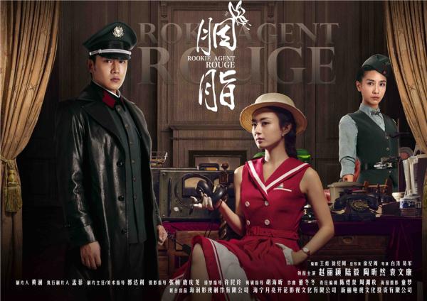 《胭脂》再与观众见面 本周末广西,陕西卫视热播