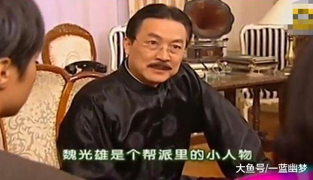 情深深雨蒙蒙: 魏光雄的身份? 这才是他接近雪姨的"目的"