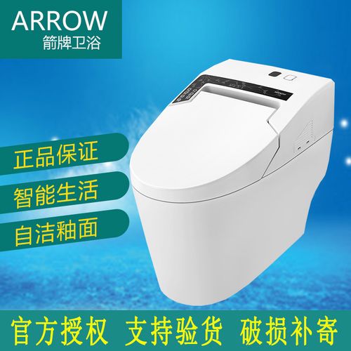 箭牌智能马桶akb1158高档全自动一体化智能坐便器专柜正品 - arrow
