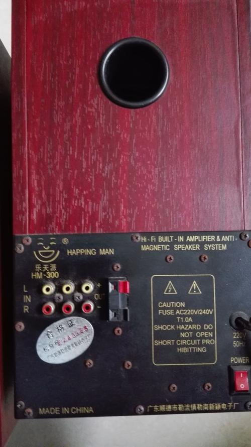 音箱如何接线,有图