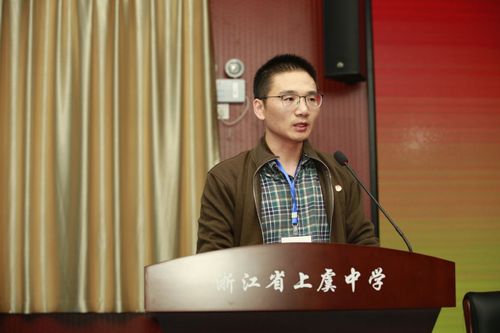 本共青团上虞区委副书记王炜吉,浙江省上虞中学校党委书记,校长陈小祥