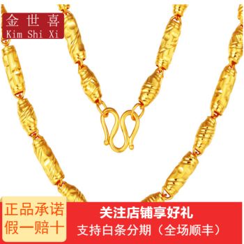 2020年最新款黄金项链,2020年最新款黄金手链 金世喜珠宝 足金999 黄金项链 时尚百塔 霸气圆筒橄榄