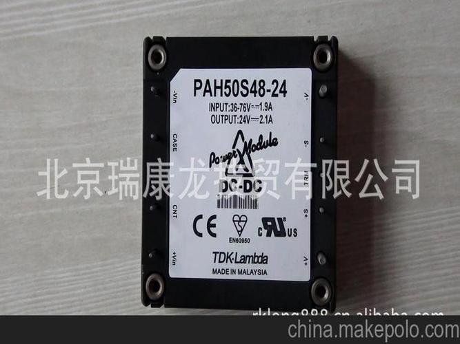 lambda电源模块 pah150s48-3.3/pv
