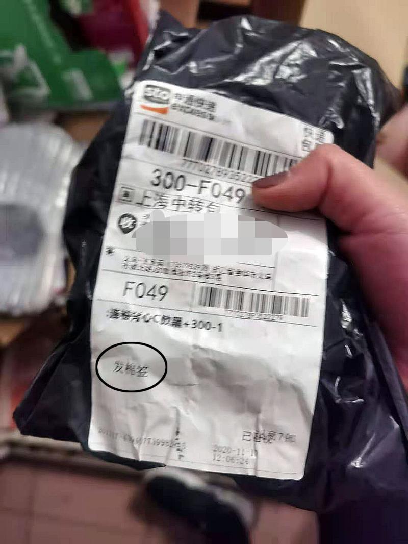 未购物频频收到快递推送?记者目击:实是刷单空信封,到