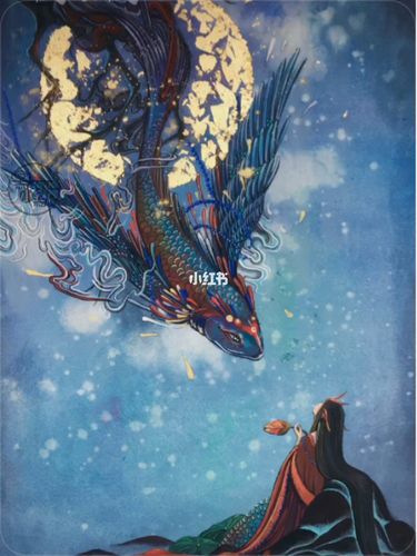 水彩61古风61山海经_水彩_古风_鲤鱼_文化_绘画