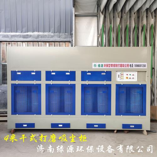 打磨吸尘柜干式打磨柜脉冲除尘柜家具厂除尘设备立式环保吸尘柜