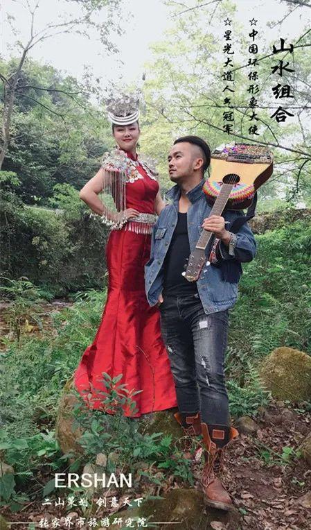 山水组合《你莫走》走红网络,山水情歌好听到炸,男人吼,女人柔,生个娃