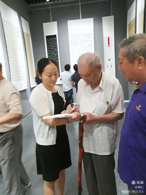 家父为市委宣传部毕正洁签名