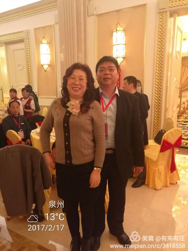 在福建石狮召开,今晚付理事长蔡天真夫妇在蔡府设私宴招待各位宗亲