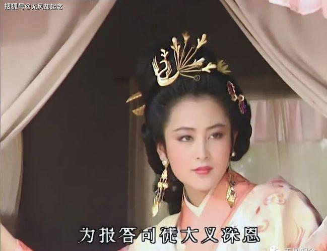 (图/翻摄自百科词条)《三国演义》中的貂蝉在《三国演义》中,貂蝉是