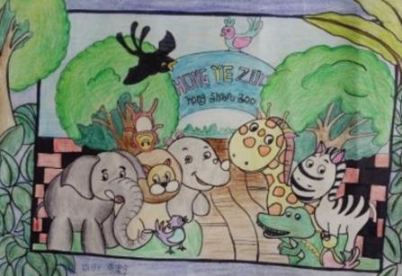 关于快乐的动物世界儿童蜡笔画欣赏