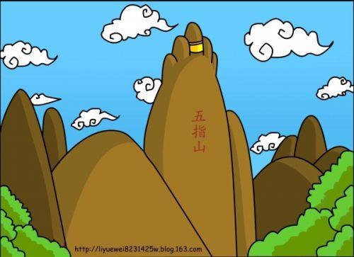 孙悟空被压在五指山的简笔画