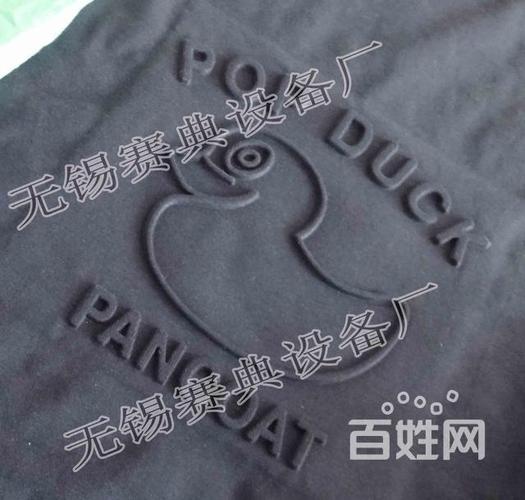 服装布料凹凸花纹平板印花机-推荐赛典压花机