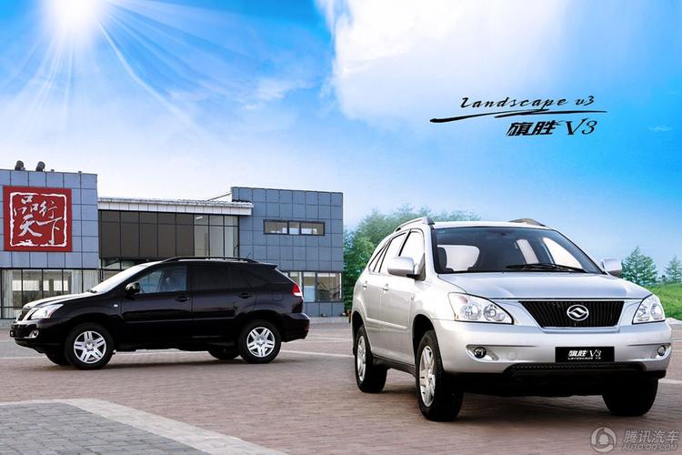 旗胜v3图库_黄海汽车_合肥汽车网