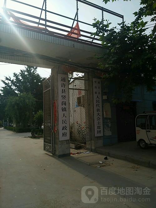 开封市通许县