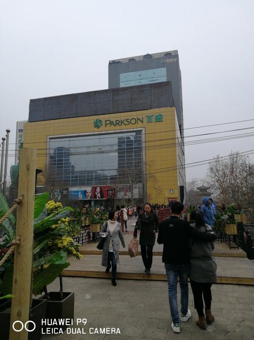 陕西省西安市雁塔区兴善寺东街靠近季季红时尚休闲火锅(众邦投资大厦