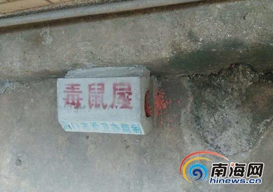 5吨鼠药 警惕小孩等误食