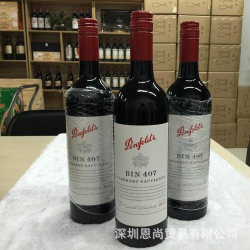 红酒批发 澳洲奔富bin407铁盖螺旋帽干红葡萄酒原瓶