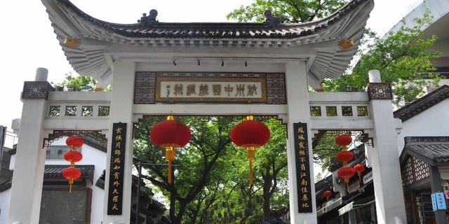 杭州中国丝绸城