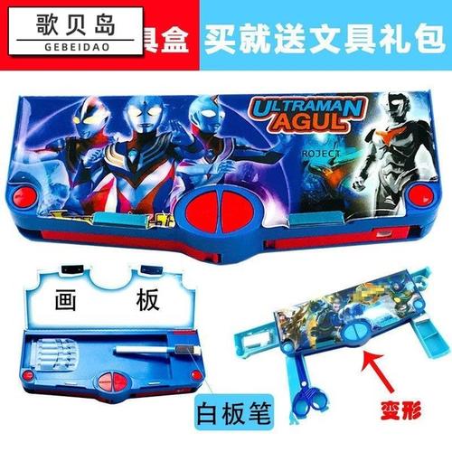 购客笔袋男孩子小学生女儿童文具盒吃鸡铅立体小汽车3d银河奥特曼幼儿