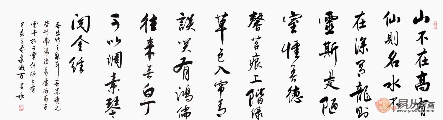 毛笔字诗词书法欣赏当代名家经典作品