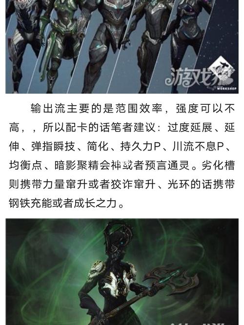 蛆甲配卡_星际战甲_美妆_美甲