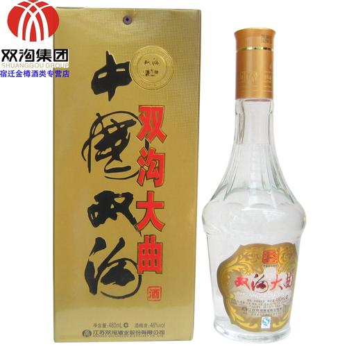 全德双沟绵柔酒