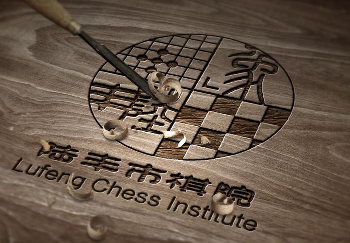 棋院logo设计_灵鸟设计工作室_logo设计_2980267_一品