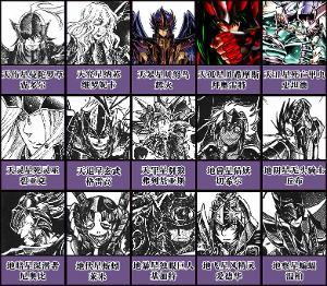 圣斗士星矢the lost canvas冥王神话